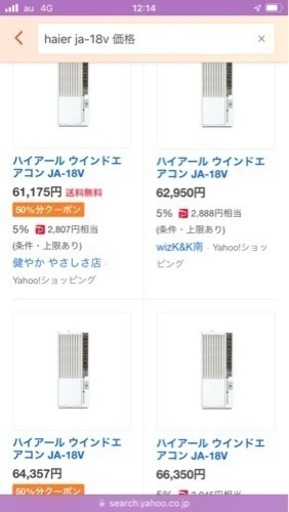 クーラー・エアコン 2021年製 コロナルームエアコン(ウインドタイプ