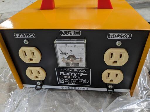 日動工業　ハイパワー　昇圧専用トランス