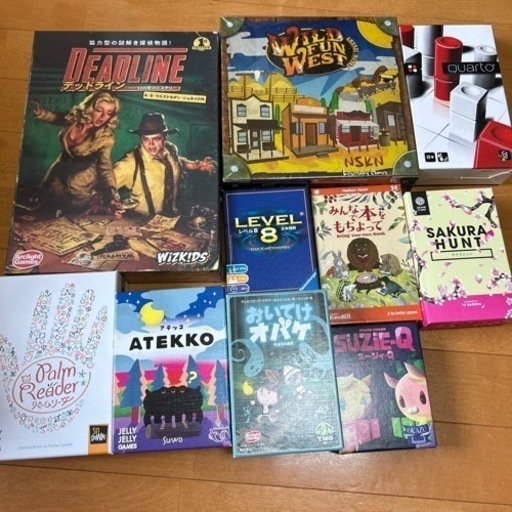 ボードゲーム　10個　セット②