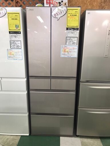 日立　冷蔵庫　R-HW52N　2021年製　高年式　大容量　ファミリータイプ　まるごとチルド　クリーニング済み　貝塚市　二色浜