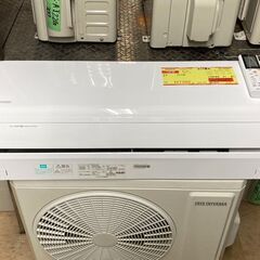 10畳用中古エアコン アイリスオーヤマ