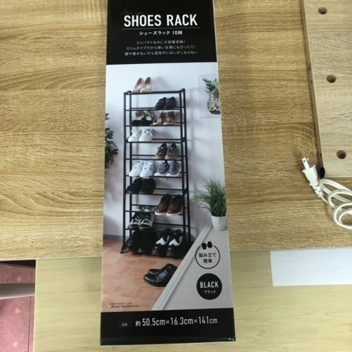 シューズラックshoes Rack (KARAKI37) 明峰の収納家具《スチールラック》の中古あげます・譲ります｜ジモティーで不用品の処分