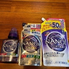 ナノックス洗剤