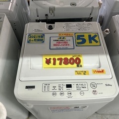 配達可【洗濯機】【ヤマダ電機】5K 2021年製★6ヶ月保証付き　クリーニング済み【管理番号10107】