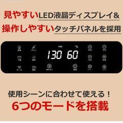 衣類乾燥機早い者勝ち！雨が多い時期にピッタリ