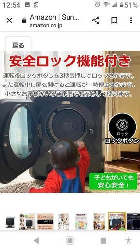 衣類乾燥機早い者勝ち！雨が多い時期にピッタリ 乾燥機