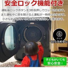 衣類乾燥機早い者勝ち！雨が多い時期にピッタリ
