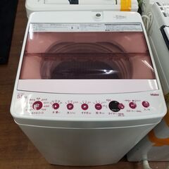 リサイクルショップどりーむ天保山店 No8838 洗濯機 2020年式！ 高年式商品！ 5.5kgと使いやすいサイズ感