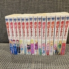 赤灯えれじい 全巻セット 1-15（ヤングマガジンＫＣ） きらたかし著