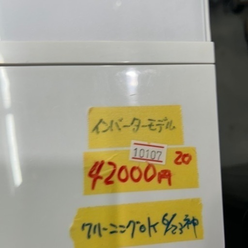 配達可【洗濯機】【東芝】7K 2020年製★6ヶ月保証付き　クリーニング済み【管理番号10107】