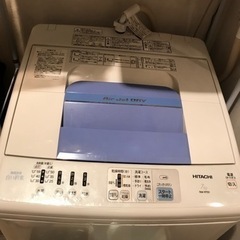 【急募】HITACHI 洗濯機7㎏　2012年製　