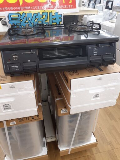 【ドリーム川西店】中古家電/2021年製/パロマ/ガステーブル/PA-S42B-1R/LPガス【御来店限定】