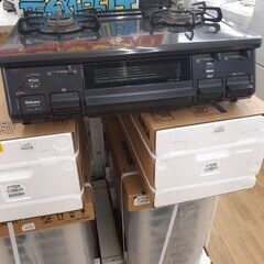 【ドリーム川西店】中古家電/2021年製/パロマ/ガステーブル/...