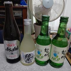 【交渉中】ビール、日本酒、チャミスル　４本セット