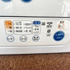 東芝 衣類乾燥機 乾燥容量6kg ピュアホワイト ED-60C 2017 中古