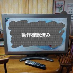 【無料】SHARP AQUOS 液晶カラーテレビ