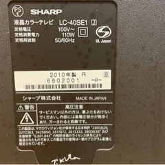 SHARP 40型　液晶テレビ