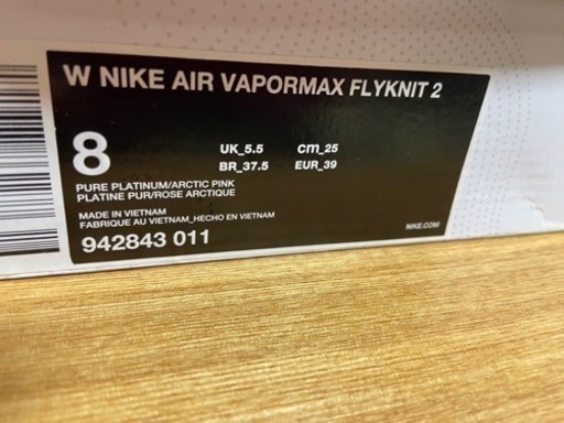スニーカー NIKE AIR VAPORMAXFLY