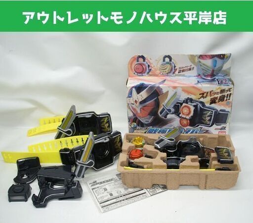 動作確認済 仮面ライダー 鎧武 変身ベルト DX戦極ドライバー 3つセット バロン ロックシード2つ/取説/箱有 ☆ PayPay(ペイペイ)決済可能 ☆ 札幌市 豊平区 平岸