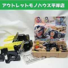 動作確認済 仮面ライダー 鎧武 変身ベルト DX戦極ドライバー ...