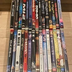 DVD 20枚　まとめ売り　ばら売り可能