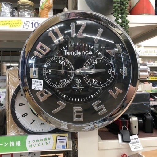 Tendance 掛け時計 ブラック×シルバー【トレファク上福岡】 キーワード Tendance 掛け時計 ブラック×シルバー【トレファク上福岡】 キーワード