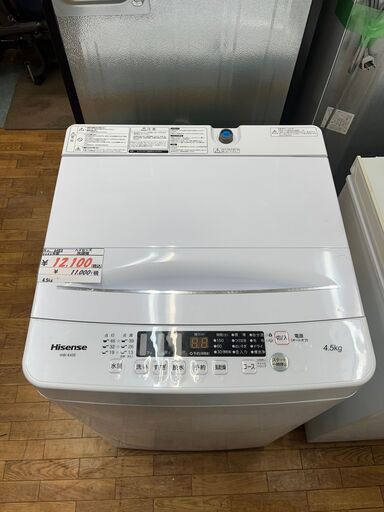 【リサイクルショップどりーむ鹿大前店】No6483　洗濯機　ハイセンス　2022年製　4.5㎏　HW-K45E