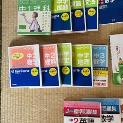 高校受験77冊10万円以上の品。夏休みに！追加11冊