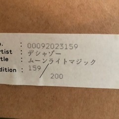 値下げ　絵画　ウィリアムデシャゾー　