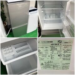 販売終了しました】高年式家電♬新生活に必須アイテム☆配送
