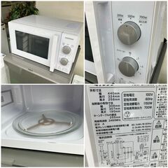 販売終了しました】高年式家電♬新生活に必須アイテム☆配送
