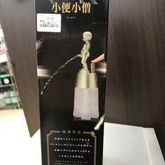 電動ドリンクディスペンサー小便小僧　黒