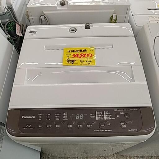 Panasonic 全自動洗濯機 7kg 71B | www.crf.org.br