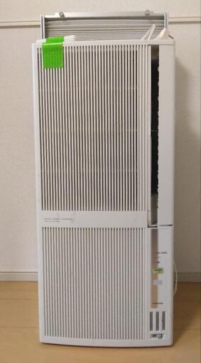 コロナ窓用ルームエアコン