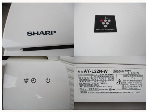 【高年式　動作良好】SHARP　ルームエアコン　AY-L22N-W　2020年製　主に6畳用　2.2kw　3ヵ月保証付き　リモコン　プラズマクラスター搭載