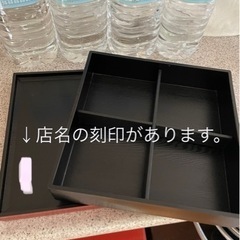 業務用　仕出し弁当　箱御膳　無料！