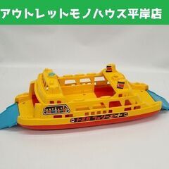  昭和レトロ トミカ フェリーボート 黄色 1978 TOMY ...