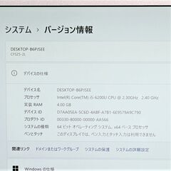 送料無料 保証付 大容量1TB ノートパソコン Panasonic CF-SZ5HDCKS