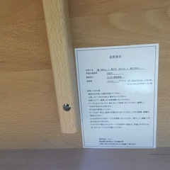 ニトリのダイニングテーブルをご紹介します‼︎ トレジャーファクトリーつくば店