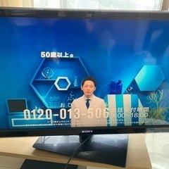 （一旦受付停止します）40型　ソニー液晶テレビ