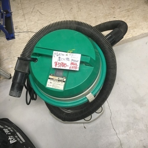 マキタ　makita 集塵機　集じん機　掃除機　m440