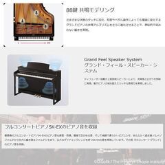 期間限定特価！カワイCA501　木製鍵盤人気モデル　展示中