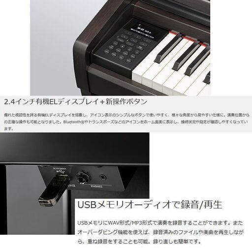 期間限定特価！カワイCA501 木製鍵盤人気モデル 展示中