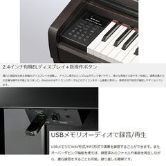 期間限定特価！カワイCA501　木製鍵盤人気モデル　展示中