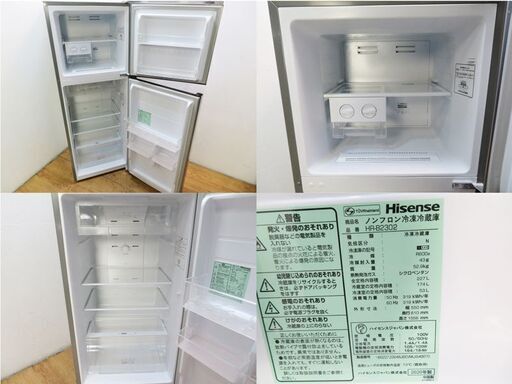 京都市内方面配達設置無料 2020年製 227L 2ドア冷蔵庫 FL04