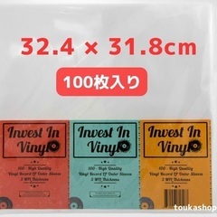 【半額値下げ】レコード保護カバー LP ビニール袋 100枚