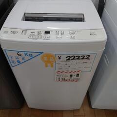 (M22928b-41) AQUA 全自動電気洗濯機 AQW-S...
