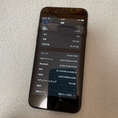 iPhone7 128GB ジェットブラック【修理歴ありジャンク品】