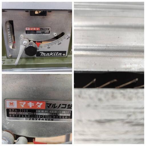 makita マキタ 2708 マルノコ盤 210mm テーブルソー 脚付き 丸鋸 makita マキタ 2708 マルノコ盤 210mm テーブルソー 脚付き 丸鋸