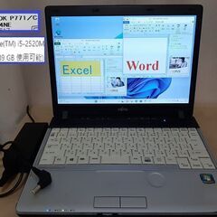 済み_SSD128GB【お試しOK】 Windows11 富士通...